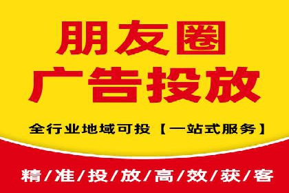 行业领先企业如何利用信息流广告提升品牌影响力