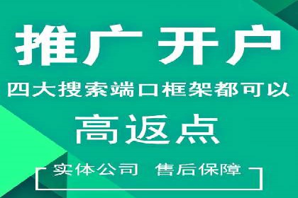 快手信息流案例：短视频爆款打造